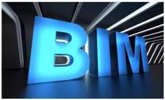 BIM遭遇三大問(wèn)題，推進(jìn)技術(shù)應用迫在眉睫